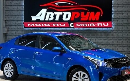 KIA Rio IV, 2020 год, 1 097 000 рублей, 1 фотография