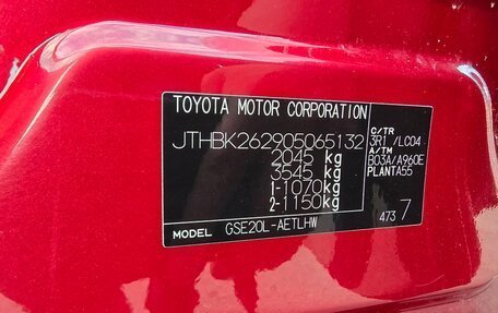 Lexus IS II рестайлинг 2, 2008 год, 1 200 000 рублей, 19 фотография