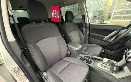 Subaru Forester, 2015 год, 1 549 000 рублей, 14 фотография