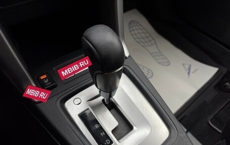 Subaru Forester, 2015 год, 1 549 000 рублей, 12 фотография