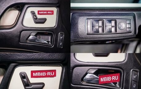 Mercedes-Benz G-Класс W463 рестайлинг _ii, 2016 год, 6 750 000 рублей, 30 фотография