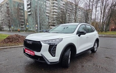 Haval Jolion, 2024 год, 2 069 000 рублей, 1 фотография