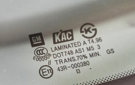 Opel Mokka I, 2014 год, 1 428 000 рублей, 12 фотография