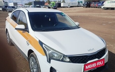 KIA Rio IV, 2022 год, 1 317 000 рублей, 1 фотография