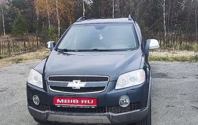 Chevrolet Captiva I, 2008 год, 950 000 рублей, 1 фотография