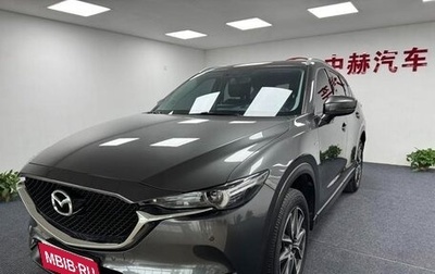 Mazda CX-5 II, 2021 год, 2 470 605 рублей, 1 фотография