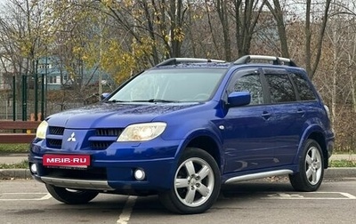 Mitsubishi Outlander III рестайлинг 3, 2007 год, 745 000 рублей, 1 фотография