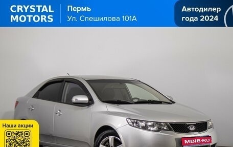 KIA Cerato III, 2009 год, 549 000 рублей, 1 фотография