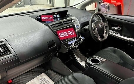 Toyota Prius Alpha I (ZVW40/41), 2015 год, 1 497 000 рублей, 15 фотография