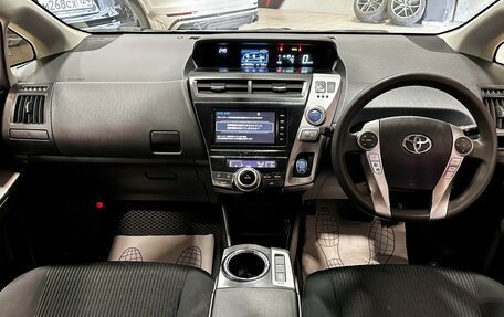 Toyota Prius Alpha I (ZVW40/41), 2015 год, 1 497 000 рублей, 24 фотография