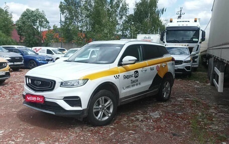 Geely Atlas, 2023 год, 1 575 000 рублей, 1 фотография