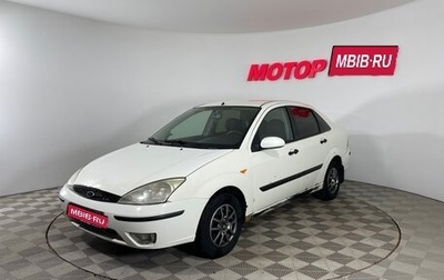 Ford Focus IV, 2004 год, 220 000 рублей, 1 фотография