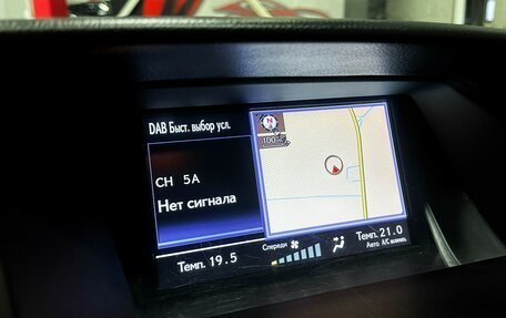 Lexus RX III, 2013 год, 2 757 000 рублей, 24 фотография