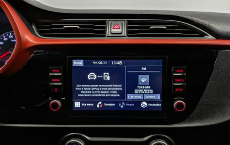 KIA Rio IV, 2020 год, 1 490 000 рублей, 14 фотография