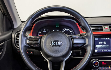 KIA Rio IV, 2020 год, 1 490 000 рублей, 21 фотография