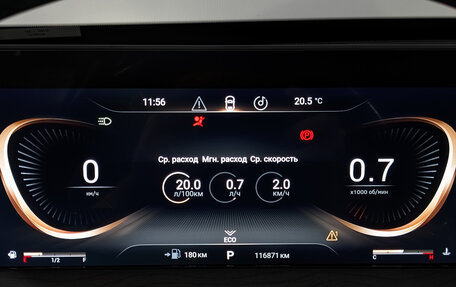 CheryExeed LX, 2022 год, 1 250 000 рублей, 15 фотография