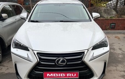 Lexus NX I, 2015 год, 2 950 000 рублей, 1 фотография