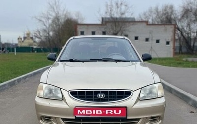 Hyundai Accent II, 2006 год, 350 000 рублей, 1 фотография
