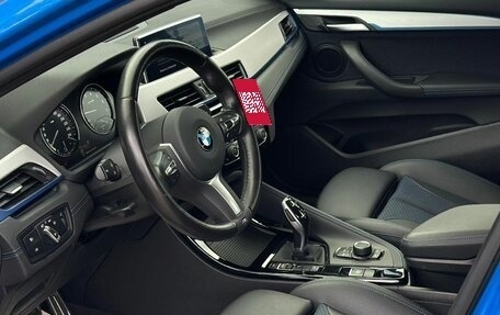 BMW X2, 2021 год, 3 690 000 рублей, 18 фотография