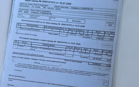 Opel Astra J, 2012 год, 770 000 рублей, 15 фотография