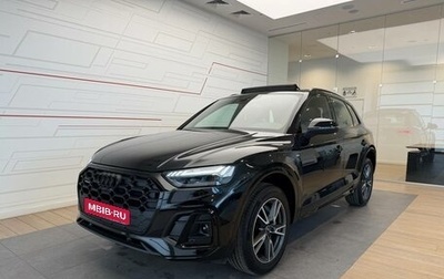Audi Q5, 2025 год, 9 490 000 рублей, 1 фотография