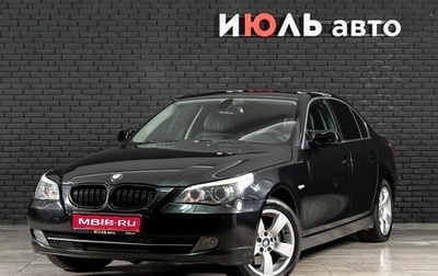 BMW 5 серия, 2008 год, 1 400 000 рублей, 1 фотография