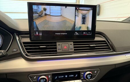 Audi Q5, 2025 год, 9 490 000 рублей, 15 фотография