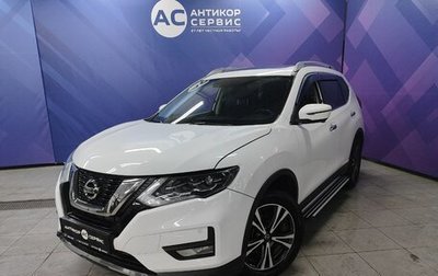 Nissan X-Trail, 2021 год, 2 420 000 рублей, 1 фотография
