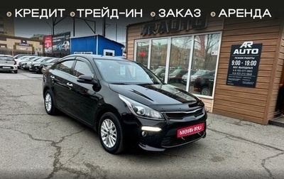 KIA Rio IV, 2019 год, 1 379 000 рублей, 1 фотография