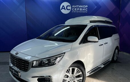 KIA Carnival III, 2018 год, 2 990 000 рублей, 1 фотография