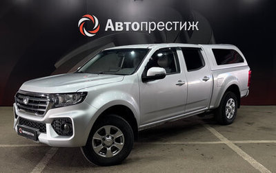 Great Wall Wingle 7, 2020 год, 1 500 000 рублей, 1 фотография