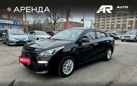KIA Rio IV, 2019 год, 1 379 000 рублей, 5 фотография