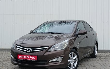 Hyundai Solaris II рестайлинг, 2014 год, 1 149 000 рублей, 1 фотография