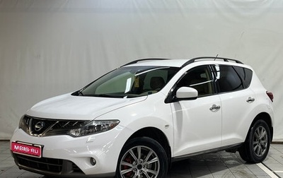 Nissan Murano, 2014 год, 1 350 000 рублей, 1 фотография