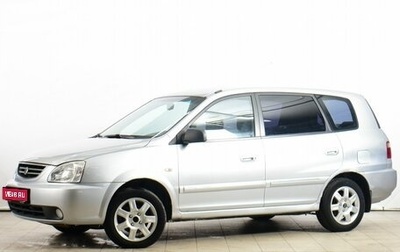 KIA Carens I (RS), 2006 год, 299 000 рублей, 1 фотография