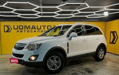 Opel Antara I, 2014 год, 1 249 000 рублей, 1 фотография