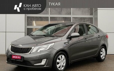 KIA Rio III рестайлинг, 2013 год, 735 000 рублей, 1 фотография