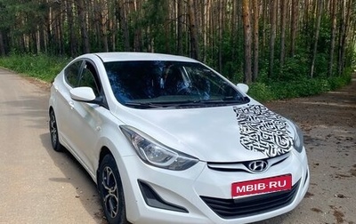 Hyundai Elantra V, 2014 год, 950 000 рублей, 1 фотография
