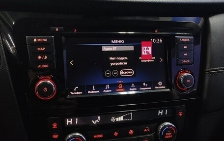 Nissan X-Trail, 2021 год, 2 420 000 рублей, 14 фотография