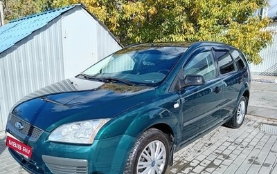 Ford Focus II рестайлинг, 2005 год, 400 000 рублей, 1 фотография