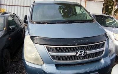 Hyundai H-1 II рестайлинг, 2008 год, 1 000 000 рублей, 1 фотография