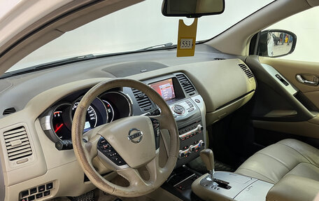 Nissan Murano, 2014 год, 1 350 000 рублей, 6 фотография