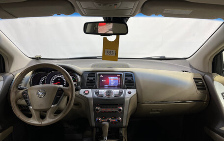 Nissan Murano, 2014 год, 1 350 000 рублей, 7 фотография