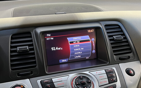 Nissan Murano, 2014 год, 1 350 000 рублей, 15 фотография