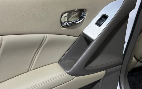 Nissan Murano, 2014 год, 1 350 000 рублей, 9 фотография