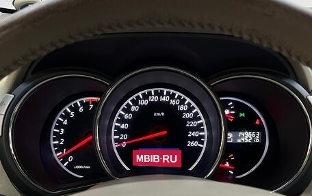 Nissan Murano, 2014 год, 1 350 000 рублей, 13 фотография