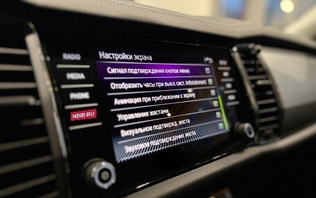 Skoda Kodiaq I, 2025 год, 4 249 000 рублей, 17 фотография