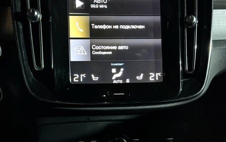 Volvo XC40 I, 2019 год, 2 595 000 рублей, 16 фотография