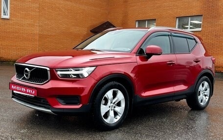 Volvo XC40 I, 2019 год, 2 595 000 рублей, 15 фотография
