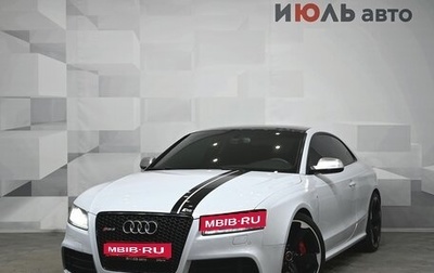 Audi RS 5, 2011 год, 2 550 000 рублей, 1 фотография